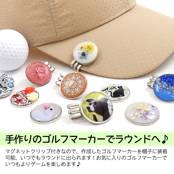 純銀製 ハンドメイド ゴルフマーカー 楽天市場】ゴルフマーカー 25mm マグネット無し 鉄にメッキ＆極