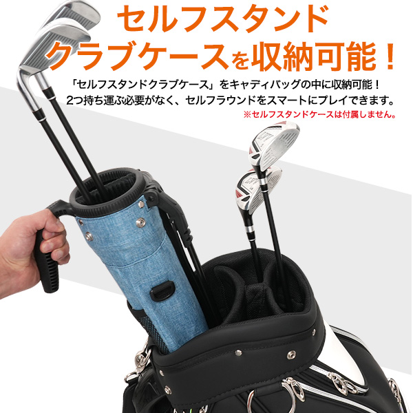 ビームスゴルフ セルフスタンドバッグ キャディバッグ ゴルフケース