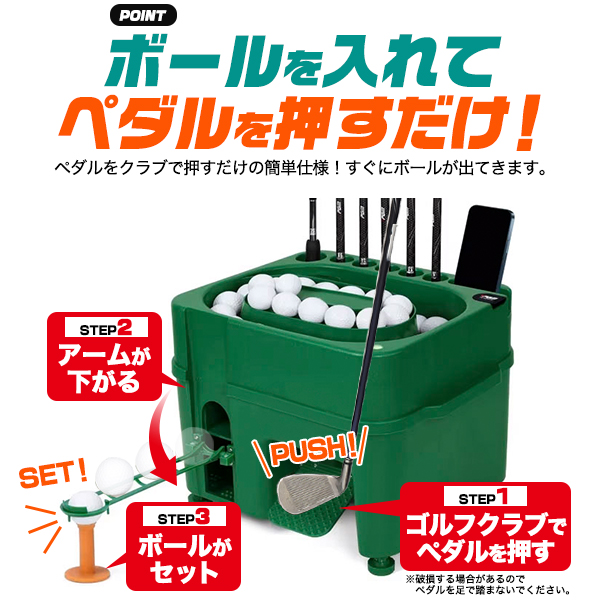 ゴルフ練習 球出し機 無動力 電源不要 ゴルフボール 自動ティーアップ機 最大40球収納可能 給球器 打ちっぱなし 足腰 負担軽減 クラブスタント スマホスタンド付き ゴルフ練習機 自主練 野外 室内 自宅 自主トレ ゴルフ用品 宅トレ ワークアウト ダイエット_2