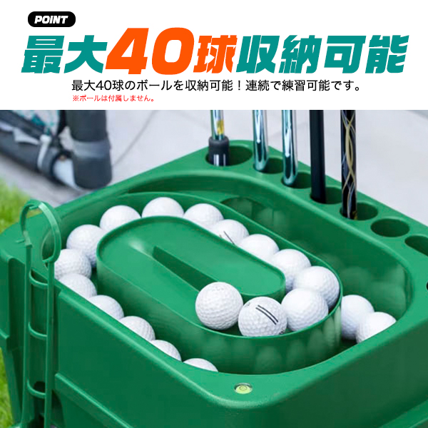 ゴルフ練習 球出し機 無動力 電源不要 ゴルフボール 自動ティーアップ機 最大40球収納可能 給球器 打ちっぱなし 足腰 負担軽減 クラブスタント スマホスタンド付き ゴルフ練習機 自主練 野外 室内 自宅 自主トレ ゴルフ用品 宅トレ ワークアウト ダイエット_5