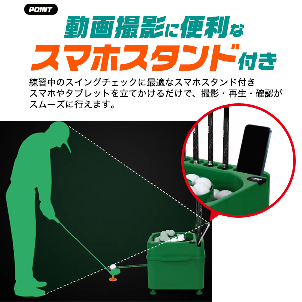 ゴルフ練習 球出し機 無動力 電源不要 ゴルフボール 自動ティーアップ機 最大40球収納可能 給球器 打ちっぱなし 足腰 負担軽減 クラブスタント スマホスタンド付き ゴルフ練習機 自主練 野外 室内 自宅 自主トレ ゴルフ用品 宅トレ ワークアウト ダイエット_7