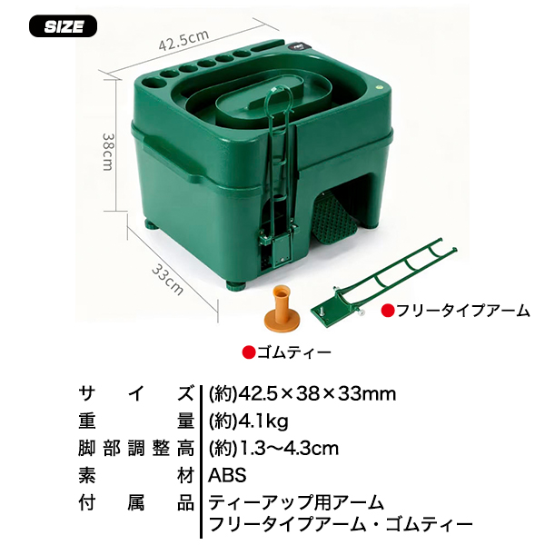ゴルフ練習 球出し機 無動力 電源不要 ゴルフボール 自動ティーアップ機 最大40球収納可能 給球器 打ちっぱなし 足腰 負担軽減 クラブスタント スマホスタンド付き ゴルフ練習機 自主練 野外 室内 自宅 自主トレ ゴルフ用品 宅トレ ワークアウト ダイエット_11
