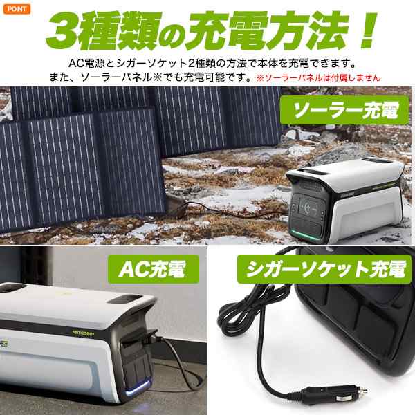 ポータブル電源 大容量 AC出力1200W 1008Wh 家庭用リン酸鉄　同 ポータブル電源 大容量 AC出力1200W 1008Wh 家庭用リン酸鉄 同