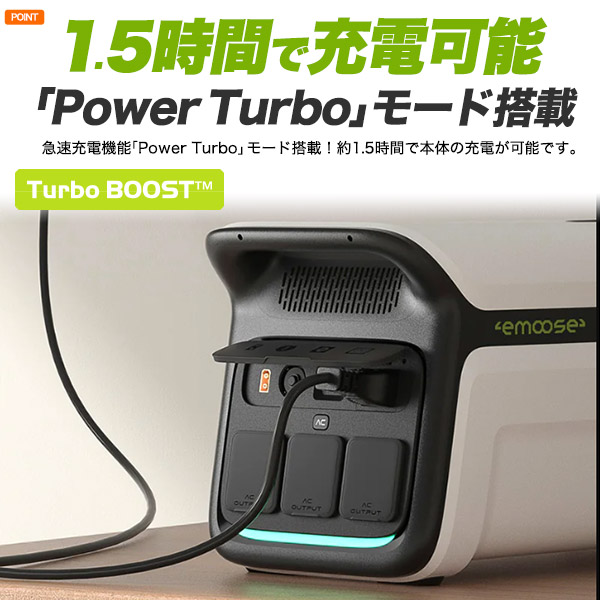 リン酸鉄リチウムイオンポータブル電源 大容量1126Wh / 高出力