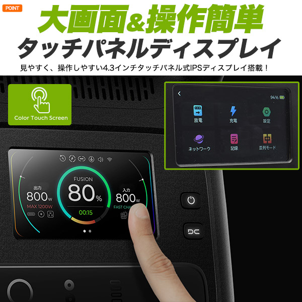 リン酸鉄リチウムイオンポータブル電源 大容量1126Wh / 高出力1200W (瞬間最大出力2400W) リン酸鉄リチウムイオンバッテリー 出力12ポート 様々な家電で使用可能 車中泊 キャンパー アウトドア キャンプ 災害時 持ち運び 蓄電池 送料無料 防災グッズ 防災用品_8