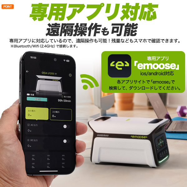 リン酸鉄リチウムイオンポータブル電源 大容量1126Wh / 高出力1200W (瞬間最大出力2400W) リン酸鉄リチウムイオンバッテリー 出力12ポート 様々な家電で使用可能 車中泊 キャンパー アウトドア キャンプ 災害時 持ち運び 蓄電池 送料無料 防災グッズ 防災用品_9