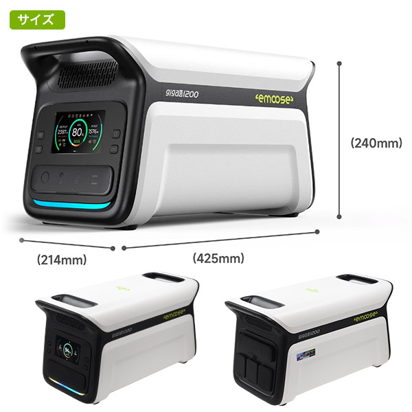 リン酸鉄リチウムイオンポータブル電源 大容量1126Wh / 高出力1200W (瞬間最大出力2400W) リン酸鉄リチウムイオンバッテリー 出力12ポート 様々な家電で使用可能 車中泊 キャンパー アウトドア キャンプ 災害時 持ち運び 蓄電池 送料無料 防災グッズ 防災用品_12
