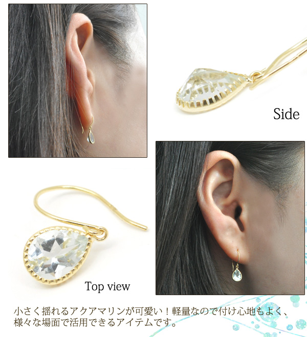 【本日かぎり】【金高騰】【3月誕生石❢】【K18】K18アクアマリンフックピアス 特別ファッション - 【本日かぎり】【金高騰】【3月誕生石