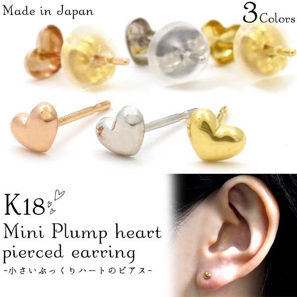 K18 ★ジュエリーマキ★ ピアス　ハート