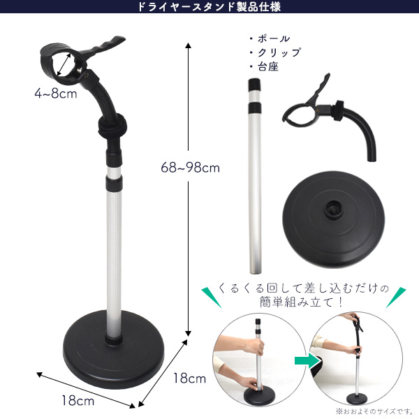 高速ドライヤー 両手が使える スタンド付き 高さ調節可 低温 ドライヤー トリミング グルーミング 便利グッズ ペット用品 ケア用品 犬 猫 うさぎ お手入れ ペットグッズ ペット美容 ペットヘア乾燥機 送風機 皮膚病予防 お風呂 シャワー 湯冷め_8