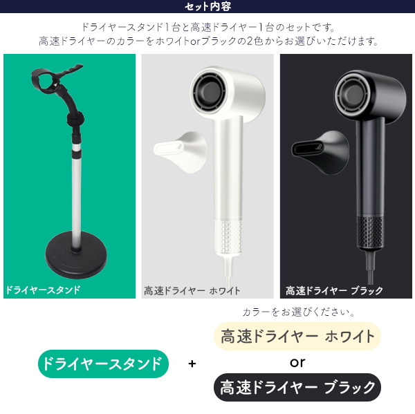 高速ドライヤー 両手が使える スタンド付き 高さ調節可 低温 ドライヤー トリミング グルーミング 便利グッズ ペット用品 ケア用品 犬 猫 うさぎ お手入れ ペットグッズ ペット美容 ペットヘア乾燥機 送風機 皮膚病予防 お風呂 シャワー 湯冷め_9