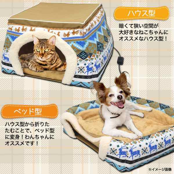 ぬくぬく ペットハウス 犬 猫用 あったか キャットハウス