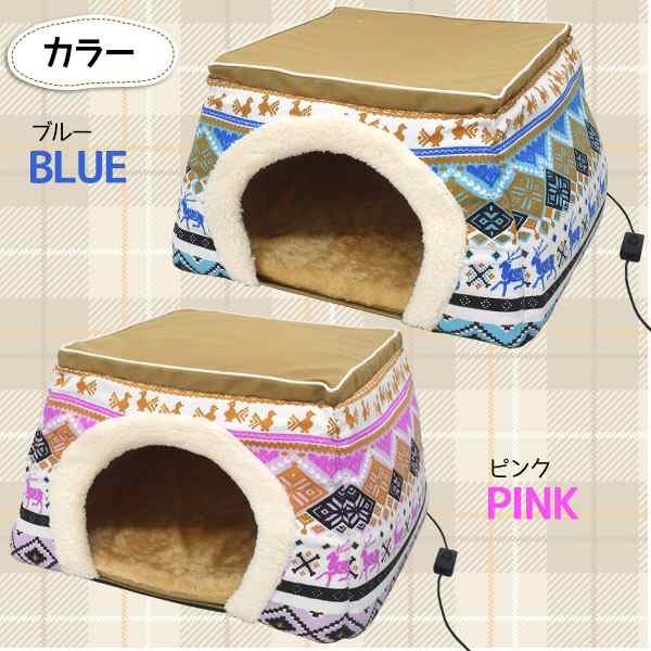 ぬくぬく ペットハウス 犬 猫用 あったか キャットハウス ヒーター付き