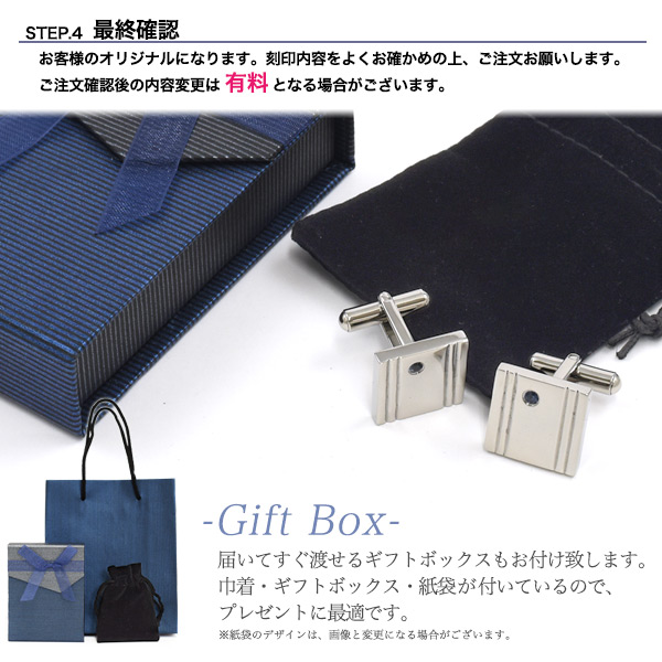刻印無料 サファイア付 カフスボタン ステンレス製 スウィヴル式