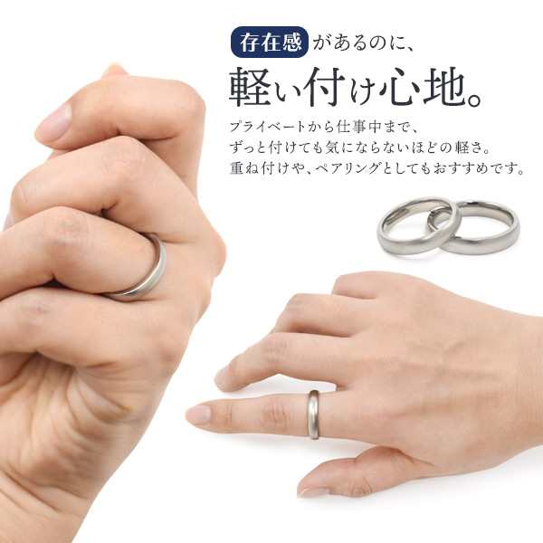 ペアリング 2本セット 刻印無料 ステンレス マットリング