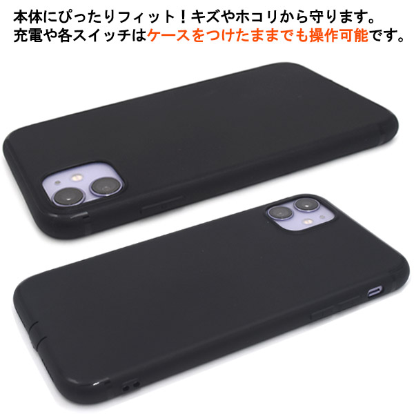 スマホケース iPhone11 ソフトブラックケース コネクトキャップ スマホケース iPhone11 ソフトブラックケース コネクトキャップ