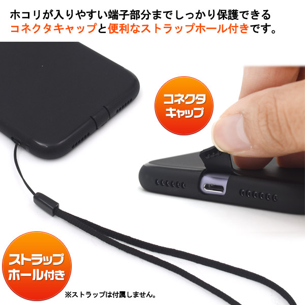 スマホケース iPhone11 ソフトブラックケース コネクトキャップ