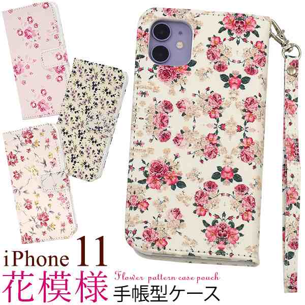 スマートフォンケース Iphone11用 手帳型 花模様 花柄 可愛い キュート フラワー 花 オシャレ 装着簡単 フェミニン スマホケース お洒落 の通販はau Pay マーケット Wil Mart スマホグッズやペット商品など新商品入荷中