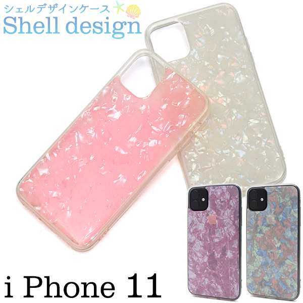 Iphone11用 シェルデザインケース Iphone11 Shell かわいい 真珠層 オーロラカラー ピンク 白 アイフォン アイホン 11 イレブン Tpuの通販はau Pay マーケット N Style スマホケース1円 フィルム110円 取扱い中