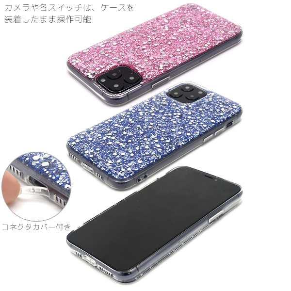 Iphone 11 Pro用 グリッターラメケース Iphone11pro キラキラ ラメ ホロ グリッター やわらか Tpu素材 着脱簡単 アイフォン アイホン イの通販はau Pay マーケット N Style スマホケース1円 フィルム110円 取扱い中