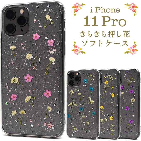 押し花iPhone11proスマホケースandroid