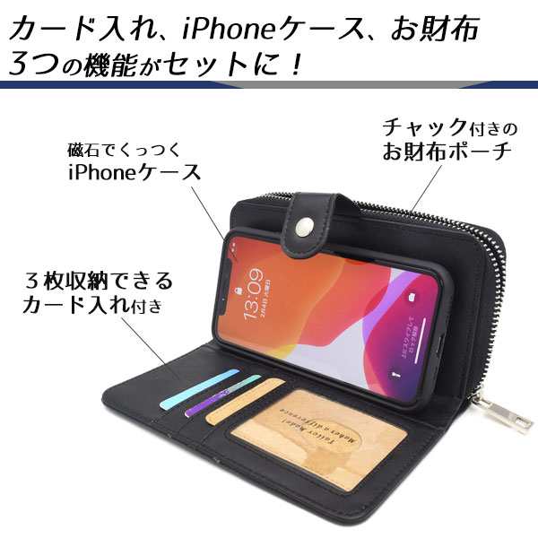 スマートフォンケース Iphone11pro用 財布 手帳型 メッシュレザー スマホケース シンプル お洒落 ベーシック スマホカバー ケースポーチ の通販はau Pay マーケット Wil Mart