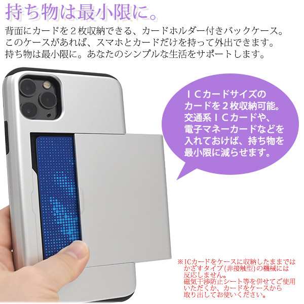 スマートフォンケース Iphone11promax用 カードホルダー付き 背面保護カバー バックカバー 背面ケース スライド式 カード 2枚収納可能 黒の通販はau Pay マーケット Wil Mart