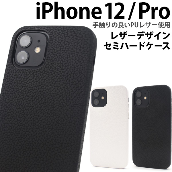 楽天市場】iphone 12 pro Max ケース 耐衝撃 TPU カバー 黒