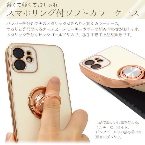 iPhone12 カラーメタリックレンズ オシャレ カメラレンズ カメラ保護