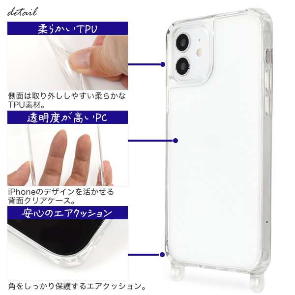 スマホケース iPhone12 iPhone12Pro用 リング型 ストラップホール付き