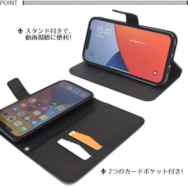 スマホケース iPhone12ProMax クロコダイルレザーデザイン 手帳
