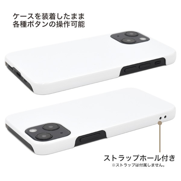 ハンドメイド その他iPhone13miniカバー ハンドメイド