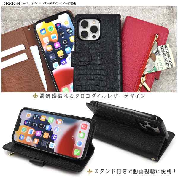 スマホケース iPhone13Pro 手帳型 クロコダイル レザーデザイン スマホケース iPhone13Pro 手帳型 クロコダイル レザーデザイン