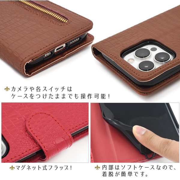 スマホケース iPhone13Pro 手帳型 クロコダイル レザーデザイン スマホケース iPhone13Pro 手帳型 クロコダイル レザーデザイン