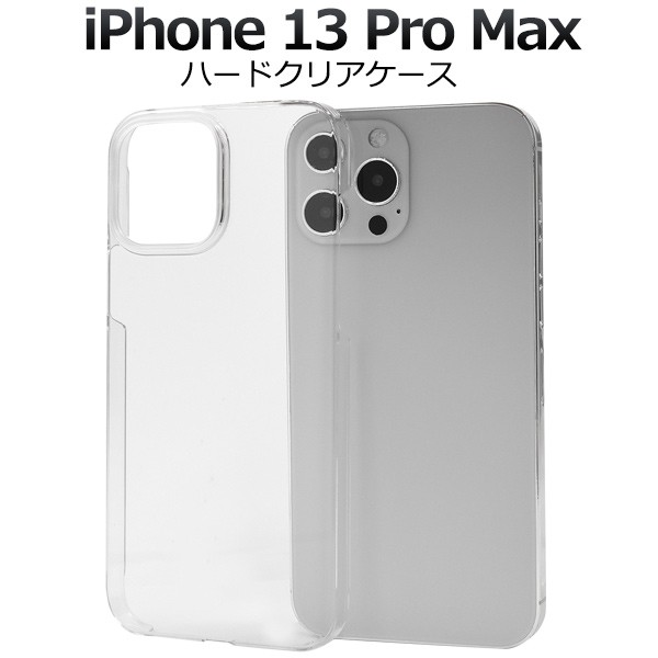 94%OFF!】 iPhone13ProMAX ラメケース クリアケース fawe.org