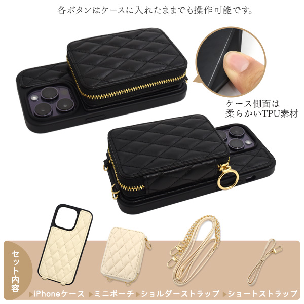 【iDEAL】ミニポーチ〇スマホストラップ&シリコンケース☆セット iDEAL】ミニポーチ〇スマホストラップ&シリコンケース☆セット