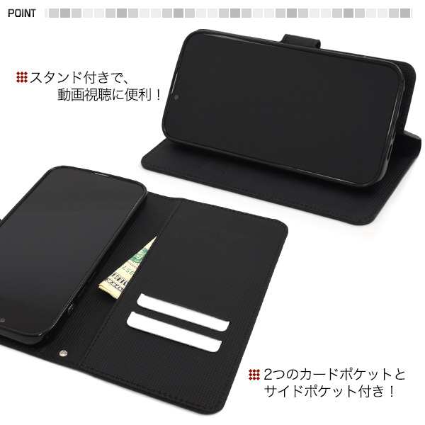 スマホケース iPhone14Plus 手帳型 市松模様 スマホカバー 格子柄 和風 和柄 携帯ケース 装着簡単 シンプル カジュアル アイフォンケースの通販はau  PAY マーケット - WIL-MART | au PAY マーケット－通販サイト