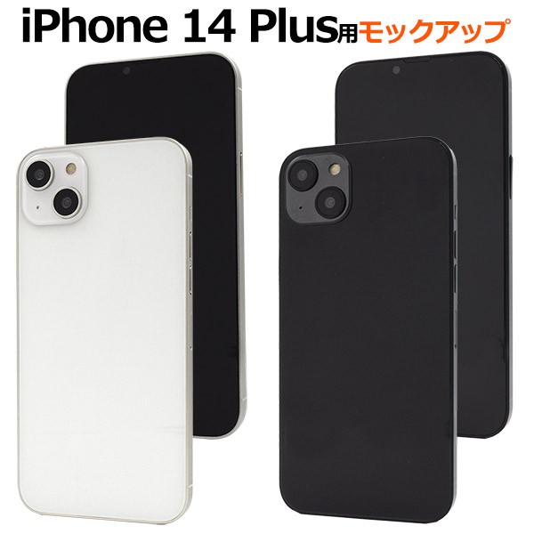 ボタニカルキャンドル バラ かすみ草 iPhone サンプル 模型 展示用