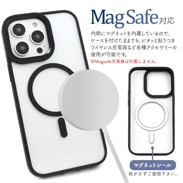 人気の春夏 Magsafe充電器+電源アダプタ+iPhone14ProMax クリアケース