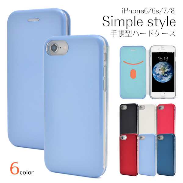 スマートフォンケース Iphone6 Iphone6s Iphone7 Iphone8 Iphonese 第二世代 用 手帳型 ハードケース シンプル かわいい お洒落 カジュの通販はau Pay マーケット Wil Mart