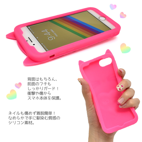 スマートフォンケース Iphone6 Iphone6s Iphone7 Iphone8 Iphonese 第二世代 用 ラブ キャット シリコンケース かわいい 猫 ハート Sofの通販はau Pay マーケット Wil Mart