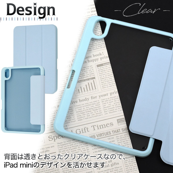 iPad mini 第6世代用 手帳型 カラーケース 磁気吸着 分離式 2way仕様