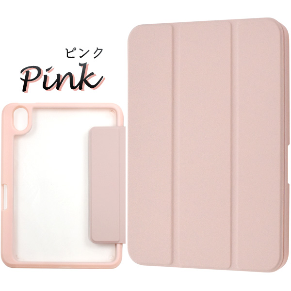 ipad mini6 ピンク 美品 純正カバー付き iPad mini 第6世代用 手帳型 ipad mini6 ピンク 美品 純正カバー付き iPad mini 第6世代用 手帳型