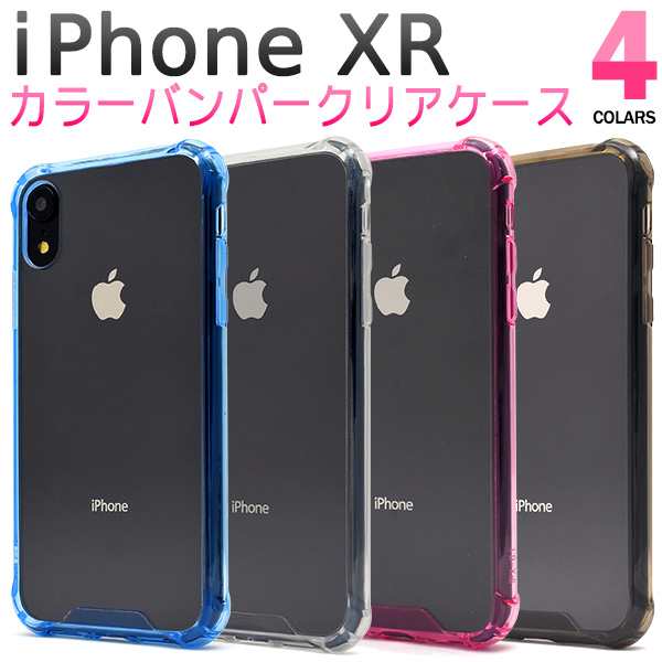 Iphonexr 耐衝撃 カラーバンパーケース 背面ハードクリアケース 透明ケース アイフォンxr用 シンプルカバー スマホケース の通販はau Pay マーケット N Style スマホケース1円 フィルム110円 取扱い中