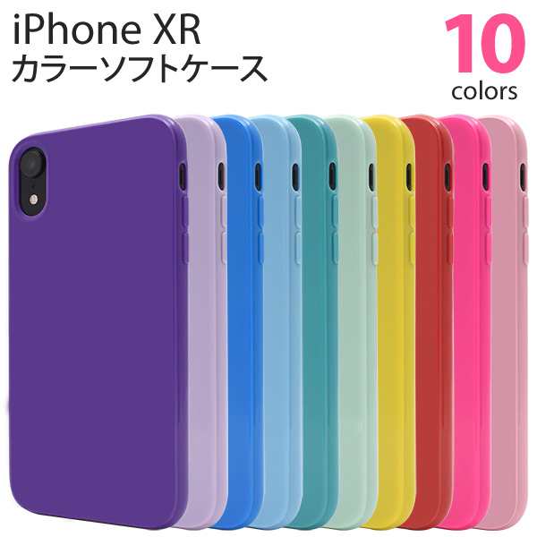 スマートフォンケース Iphonexr用 カラー ソフトケース シンプル カジュアル かわいい 装着簡単 お洒落 スタンダード スマホカバーの通販はau Pay マーケット Wil Mart