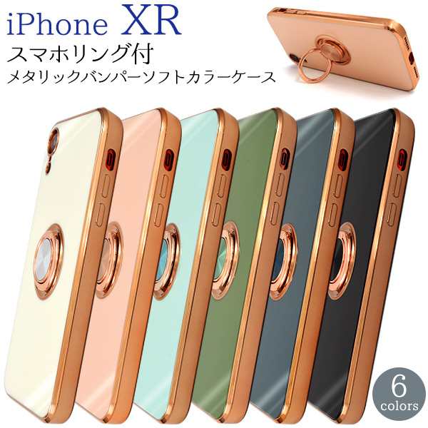 iPhoneXR  携帯カバー - 4