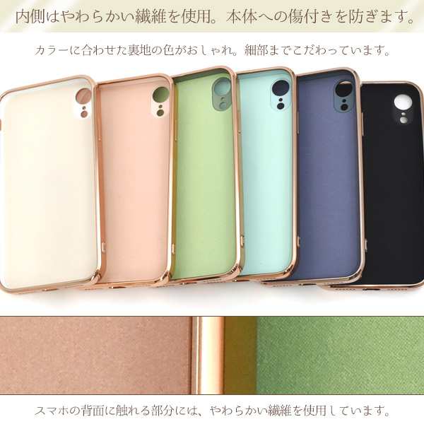 スマホケース iPhoneXR用 スマホリング付き ソフトケース メタリック