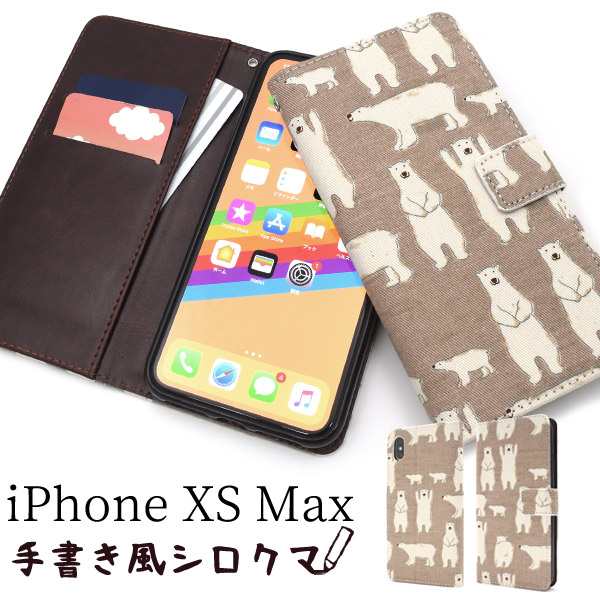 Iphone Xs Max 手帳型 横開き 手書き風 シロクマケース ポーチ アイフォンxsmax アイフォンテンエスマックス スマホケースの通販はau Pay マーケット N Style