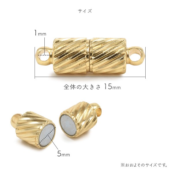 マグネット クラスプ ゴールド ストライプ 15mm ネックレス留め具 磁気 留め金具 ブレスレット アクセサリーパーツ ハンドメイド 材料