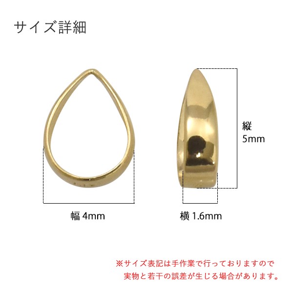 バチカン 5mm K18 アクセサリーパーツ 1個 単品 バラ売り 留め金具 手作りアクセサリー 部品 ペンダントトップ 日本製 18金 パーツ 金具  ｜au PAY マーケット